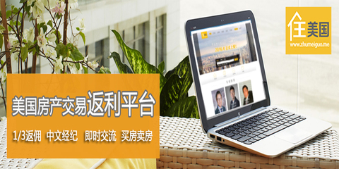 住美国产品测评与吐槽 物业管理服务体验分享