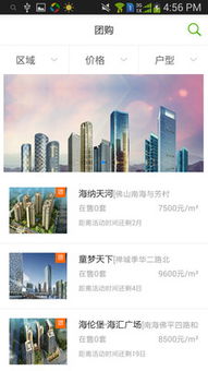 房旺旺经纪人 物业管理领域的专业伙伴